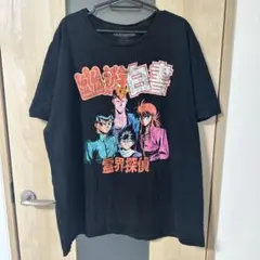 2025年最新】幽遊白書 tシャツ 90sの人気アイテム - メルカリ