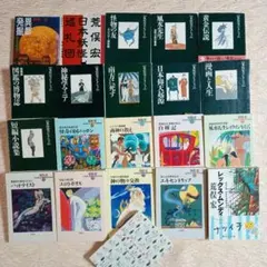 大人の楽習シリーズ1〜18巻 現代用語の基礎知識編 - メルカリ