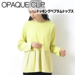 オペークドットクリップ ドッキングペプラムトップス