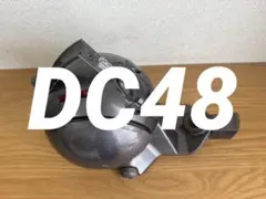 ダイソン DC48 本体のみ 掃除機 中古 動作確認済のサムネイル