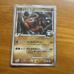 ドサイドンLV.X 1ED ポケモンカード - メルカリ
