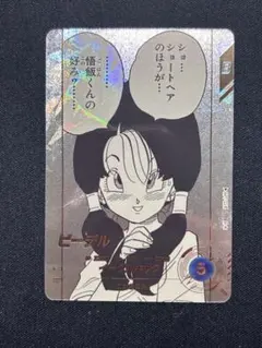 ドラゴンボールスーパーダイバーズ　ビーデル　APT-024 パラレル