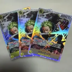 ワンピースカード ロロノア・ゾロ 3枚セット