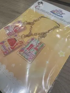 アイカツ　一番くじ　Ｃ賞 大空あかり