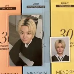 57様 リクエスト 2点 まとめ商品