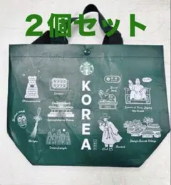 韓国限定　激レア 新作 韓国スタバ コリア リユーザブルバッグ　グリーン2つ