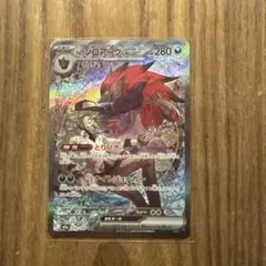 2026年最新】ポケモンカードNのゾロアークexの人気アイテム - メルカリ