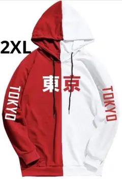 Item thumbnail for item 9ba9439d-8abd-4590-b007-0f5e84f34d04