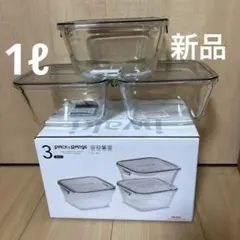 iwaki PACK & RANGE（パック＆レンジ）9点セット ブラウン - メルカリ