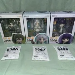 【特典付き】ねんどろいど フリーレン 3体セット 2546 2367 2368