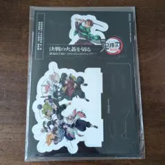 鬼滅の刃 アクリルスタンド セット