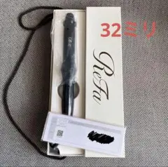 ReFa リファ カールアイロンプロ 32 ブラック