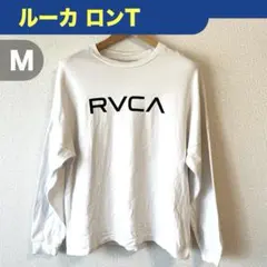 RVCA ルーカ ロンT 長袖Tシャツ 白 Mサイズ ビッグシルエットのサムネイル