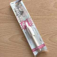 貝印　コンパクト小鼻洗顔ブラシのサムネイル