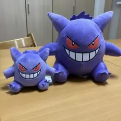 ポケットモンスター ゲンガー ぬいぐるみ 2体セット