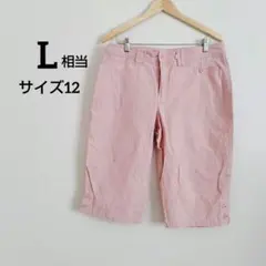 ハーフパンツ 【L】 レディース ショートパンツ サイズ12 ピンク