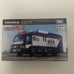 2026年最新】東京mer ミニカーの人気アイテム - メルカリ