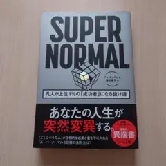 Item thumbnail for item 5c694870-4d49-4d63-89a4-acec6a17f62c