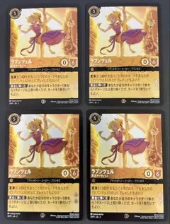 2026年最新】ロルカナ ラプンツェルの人気アイテム - メルカリ