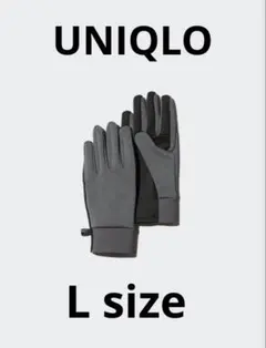 ユニクロ　ヒートテックライニンググローブストレッチ　男女兼用　グレー　L