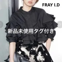 FRAY I.D ラッフルフリルブラウス　ブラック