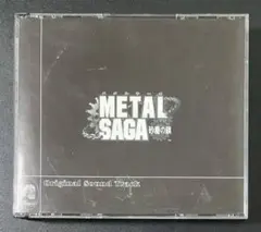 訳アリ メタルサーガ 砂塵の鎖 オリジナルサウンドトラック メタルマックス