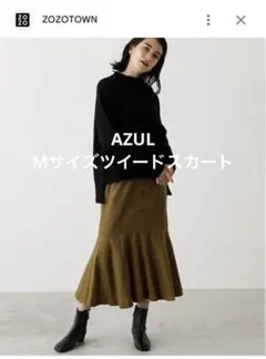 新品未使用　AZUL by moussy ツイード切り替えフレアスカート