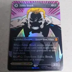 FFTCGフルアート　L H R Cほぼ2BOX分まとめ売り FFTCGフルアート L H R Cほぼ2BOX分まとめ売り - メルカリ
