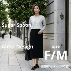 ✨2点セット✨ M 春服 スカート オフィスカジュアル コーデ　まとめ売り