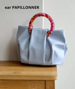 【ear PAPILLONNER】サークル樹脂ショルダーバッグ　ライトブルーのサムネイル