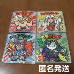 ビックリマンシール セット 4枚