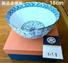 新品2個セット　手描き染付　有田焼　幸麓窯　捻り祥瑞　飯碗　どんぶりボウル　茶碗 手描き染付 新品2個セット 有田焼 幸麓窯 捻り祥瑞 飯碗 どんぶり
