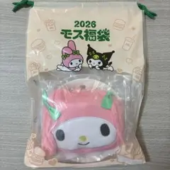 モスバーガー福袋2026 マイメロディ