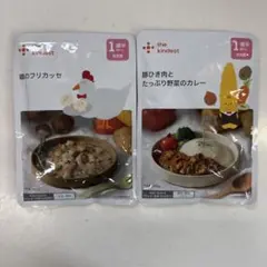 the kindest 豚ひき肉とたっぷり野菜のカレー 、鶏のフリカッセのサムネイル