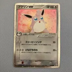 【ポケカ】プクリンex 058/083