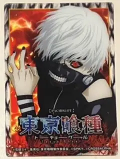 金木研 東京喰種 クリアカード