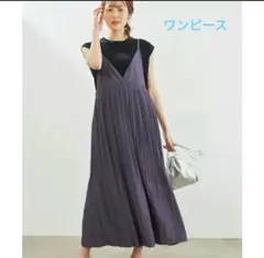 ROPE PICNIC キャミワンピース サイズ38 ライトブルー　水色