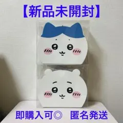 【新品未開封】ちいかわ トランクケース ちいかわ ハチワレ 2個セット