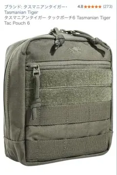 2026年最新】TASMANIAN TIGER サバゲー用ケース・バッグ・ポーチの人気