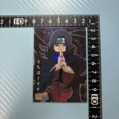 ホ*ノ様 NARUTO ナルト 疾風伝 カードグミ うちはイタチ SPカード N