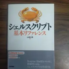 Item thumbnail for item a3552b2a-ac60-4e78-9728-1e53b0907e2e