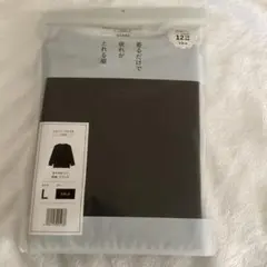 【新品】Recovery Pro Lab 疲労回復ウェア 長袖 ブラック L
