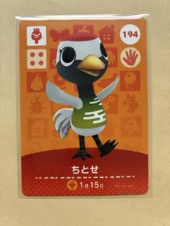 するめ様 リクエスト 2点 まとめ商品