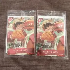 未開封 ルフィ モスバーガー プロモ 2個 ワンピースカード