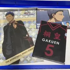 【新品】黒子のバスケ 青峰大輝 クリアファイル　他　3点セット