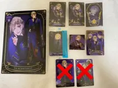 ツイステ　ヴィル　カード