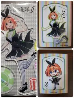 五等分の花嫁 池袋パルコ アクリルスタンド ブロマイド 四葉 カジノver.