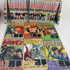 ドーベルマン刑事全巻セット Amazon.co.jp: 【コミック】ドーベルマン刑事（全29巻