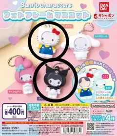 サンリオキャラクターズ フォトフレームマスコット