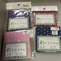 さっちゃんU様専用ページ